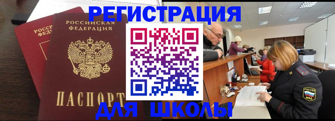 прописка законно в ХМАО